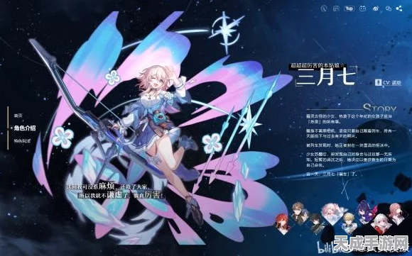 崩坏星穹铁道，揭秘石头先生气球隐藏成就，四大挑战攻略全攻略