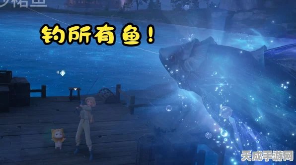 无限暖暖，绝美纱裙鱼钓取攻略大揭秘，解锁梦幻水域的秘密！