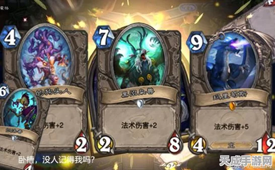 炉石传说，安戈洛探险记——元素萨卡组速冲传说攻略揭秘