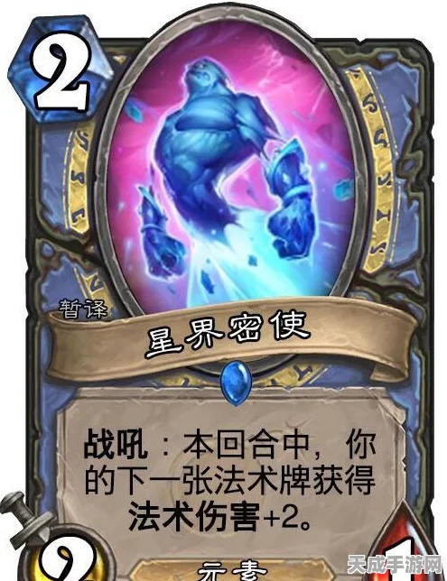 炉石传说，安戈洛探险记——元素萨卡组速冲传说攻略揭秘