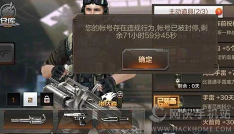 CF手游枪战王者，揭秘青花瓷加特林堡垒换购V等级限制真相