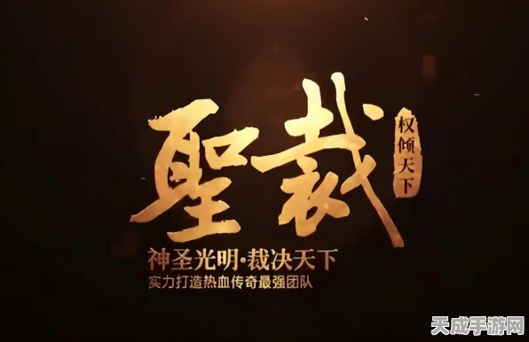 冠军之路，996传奇家族争霸赛圣裁小火，从家族欢聚到电竞巅峰的蜕变