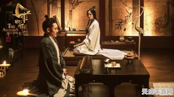 三国志·群雄逐鹿迁城机制揭秘，能否穿越至敌方视野？