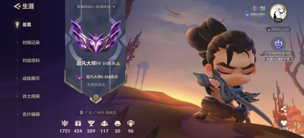 金铲铲之战，揭秘男生钟爱的策略休闲游戏魅力