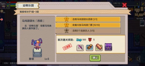 伊洛纳，解锁仓库新境界，产权书获取与建造秘籍大公开