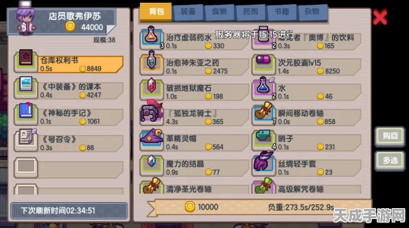 伊洛纳，解锁仓库新境界，产权书获取与建造秘籍大公开