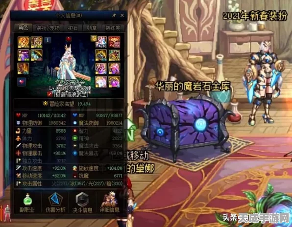 DNF手游震撼登场，希洛克征战模式全攻略大揭秘，挑战极限赢取珍稀奖励