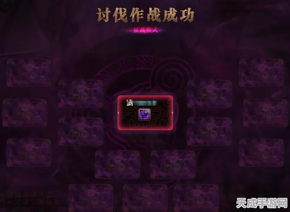 DNF手游震撼登场，希洛克征战模式全攻略大揭秘，挑战极限赢取珍稀奖励