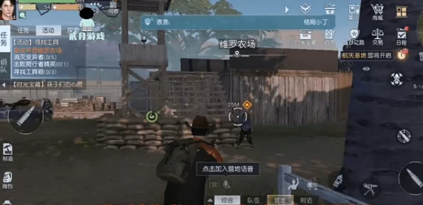 黎明觉醒生机，揭秘安吉尔孤儿院聚落任务全攻略