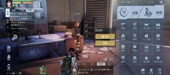 黎明觉醒生机，揭秘安吉尔孤儿院聚落任务全攻略