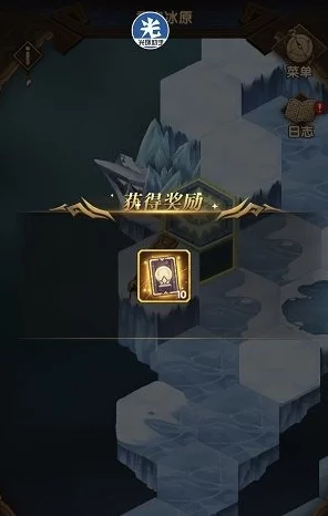 剑与远征灾厄先兆，解锁融化冰晶的绝密策略