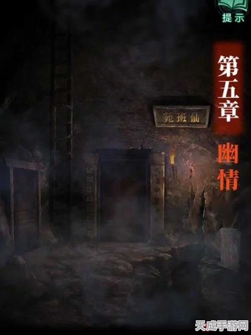 纸嫁衣4红丝缠攻略揭秘，第五章新娘雕像群摆放全解析
