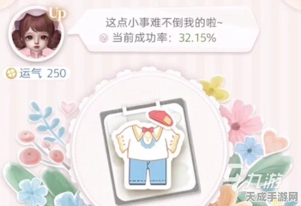 箱庭小偶小店，解锁订单成功率飙升的秘籍