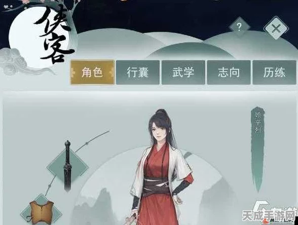 江湖悠悠，门派抉择秘籍，解锁武林高手之路