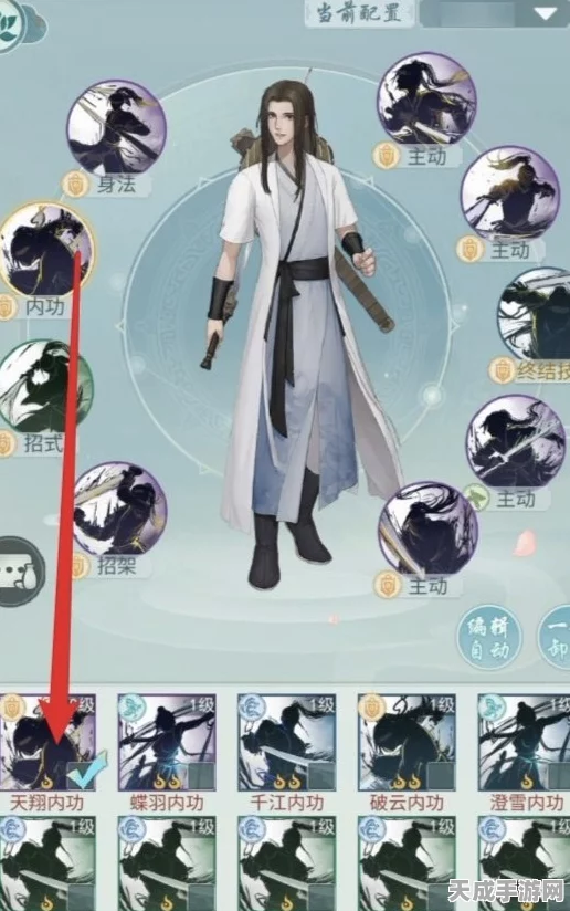 江湖悠悠，门派抉择秘籍，解锁武林高手之路