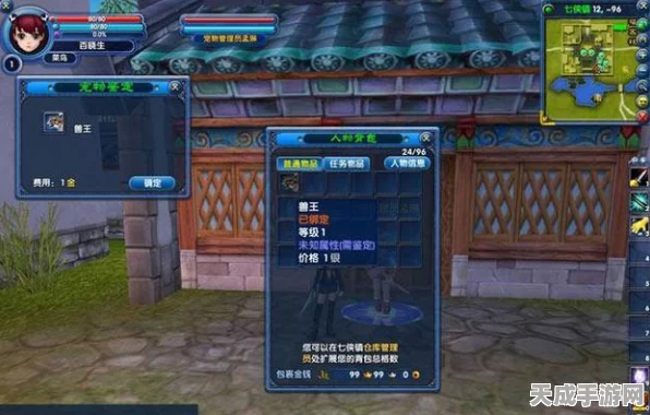 武林外传新手必看，20级以下称谓全攻略及获取秘籍