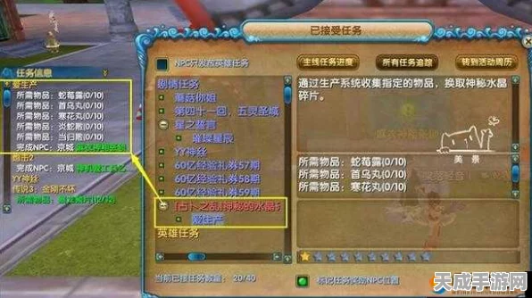 武林外传新手必看，20级以下称谓全攻略及获取秘籍