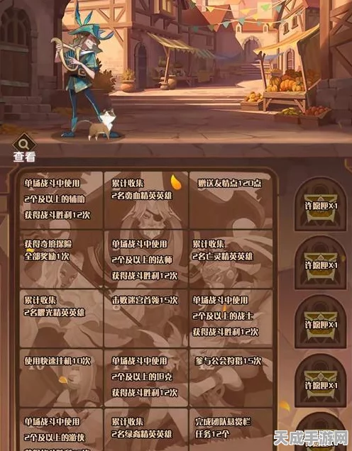 剑与远征演武试炼，徽章获取攻略与赛事详解