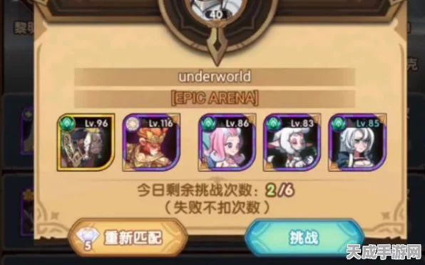 剑与远征演武试炼，徽章获取攻略与赛事详解