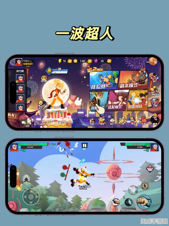 手游新风尚，沙雕人类欢乐多，揭秘热门多人对战游戏