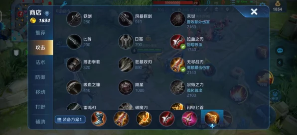 王者荣耀排位赛攻略，揭秘高效上分技巧与最新赛季动态