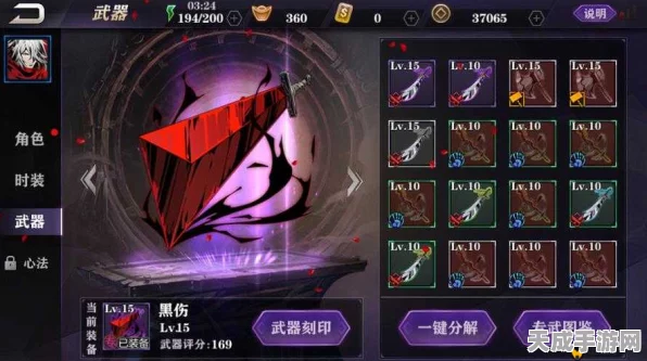 影之刃2战将铁诞，终极技能连招揭秘与竞技场实战攻略