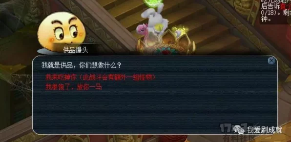 揭秘我去西游车迟国副本高效通关秘籍，速通挑战赢大奖！