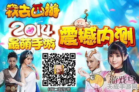 揭秘我去西游车迟国副本高效通关秘籍，速通挑战赢大奖！