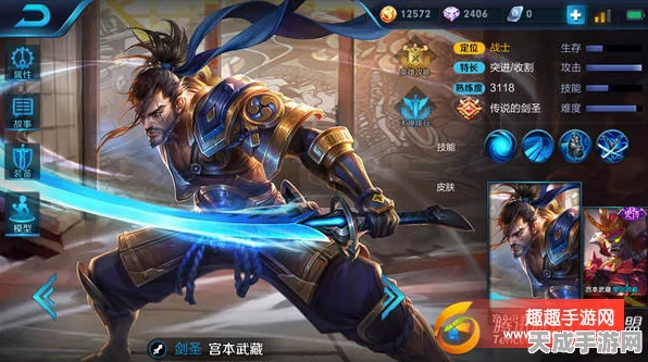 王者荣耀顶尖刺客揭秘，宫本武藏战场无敌剑影流详解