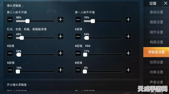 和平精英模拟器灵敏度设置全攻略，解锁高端玩家操作秘籍