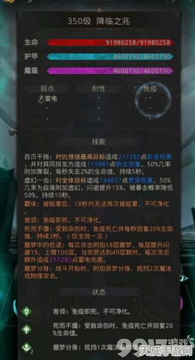 地下城堡3，魂之诗攻略揭秘——高效刷取强者之血技巧大公开