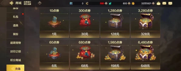 手游氪金宝典，解锁时间之钥商城消费秘籍