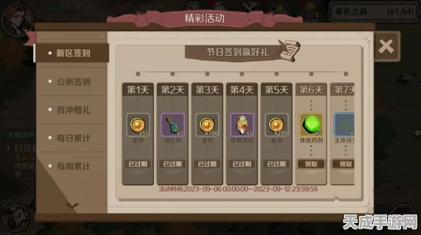 手游氪金宝典，解锁时间之钥商城消费秘籍