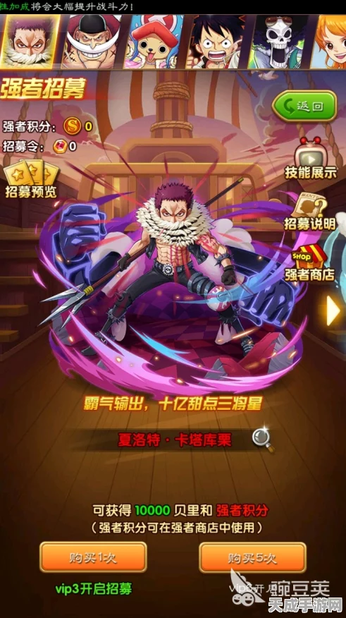 航海王强者之路，顶尖红卡战力排行，揭秘最强角色选择策略