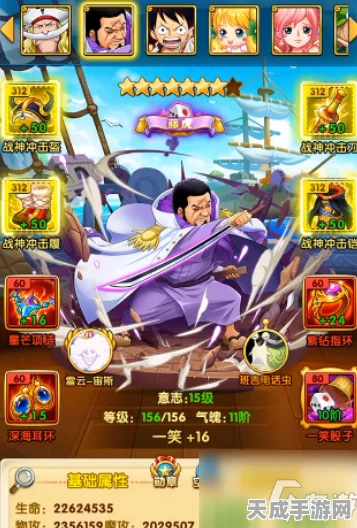 航海王强者之路，顶尖红卡战力排行，揭秘最强角色选择策略