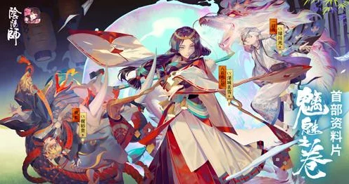 阴阳师Onmyoji深度攻略，揭秘永生巫女八百比丘尼技能全解析