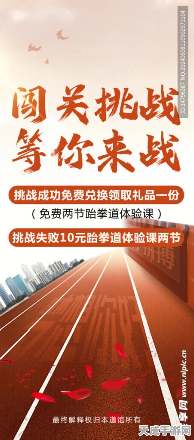 超速我最强，挑战极限，闯关大赛震撼来袭！