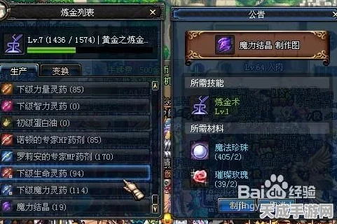 DNF灵魂精髓深度解析，解锁顶级装备与技能的神秘钥匙