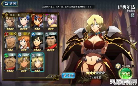 梦幻模拟战深度攻略，凯尔蒂斯转职路线全揭秘，打造无敌战士之路