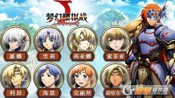 梦幻模拟战深度攻略，凯尔蒂斯转职路线全揭秘，打造无敌战士之路
