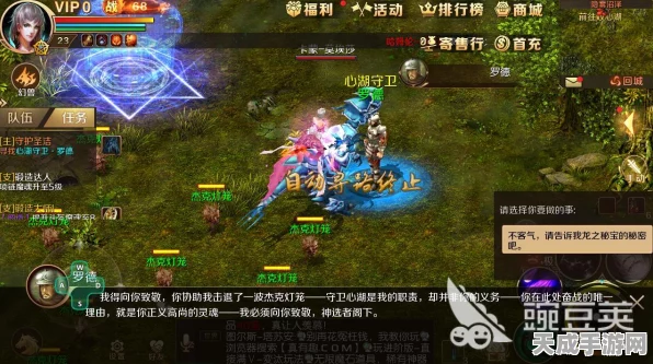 魔域手游深度揭秘，探寻神秘角色泽娜的踪迹与坐标