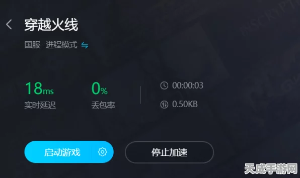 Win10玩家必看！CF游戏卡顿掉帧问题全面解析及最新优化指南