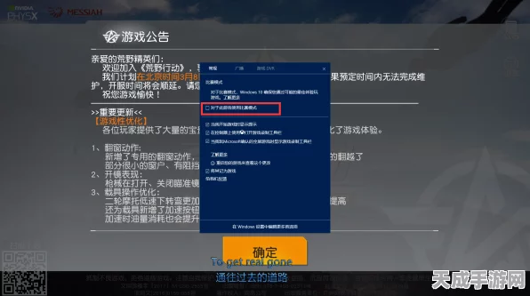 Win10玩家必看！CF游戏卡顿掉帧问题全面解析及最新优化指南