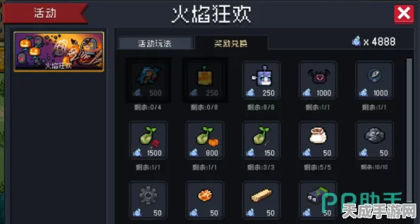 元气骑士万圣节惊魂夜，解锁神秘挑战，赢取限定奖励！