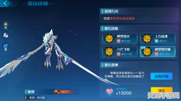 奥拉星手游，顶尖辅助亚比选择全解析，助你战场称雄！
