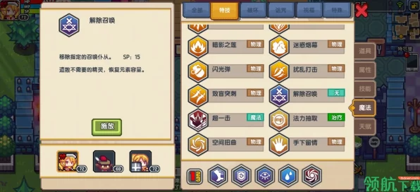 伊洛纳新手启航，开局攻略与玩法深度剖析，助你快速成长