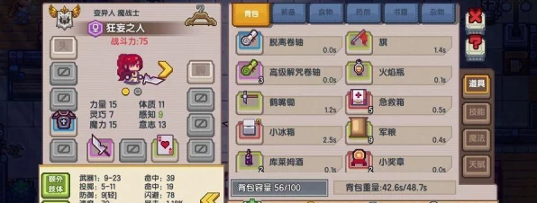 伊洛纳新手启航，开局攻略与玩法深度剖析，助你快速成长