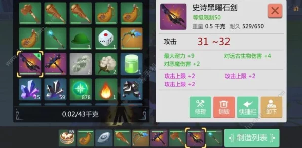 手游资讯，创造与魔法武器改造秘籍大揭秘，打造顶尖神器的全面攻略