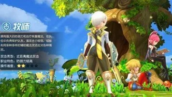 龙之谷手游巅峰对决，祭司VS贤者，牧师之巅谁主沉浮？