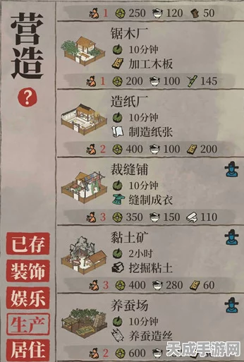 江南百景图，竹子爆仓危机？高效管理攻略大揭秘！